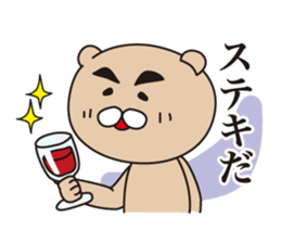 Show-off bear sticker #1457657