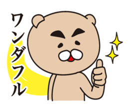 Show-off bear sticker #1457658