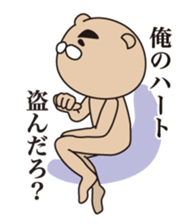 Show-off bear sticker #1457659