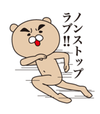 Show-off bear sticker #1457660