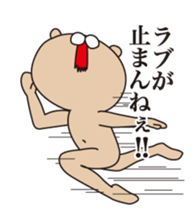 Show-off bear sticker #1457661