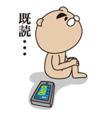 Show-off bear sticker #1457664