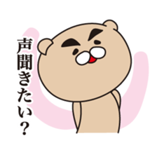 Show-off bear sticker #1457665