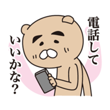 Show-off bear sticker #1457666