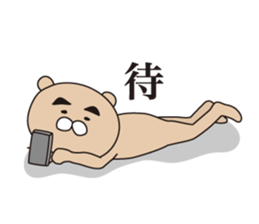 Show-off bear sticker #1457667