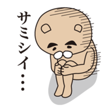 Show-off bear sticker #1457668