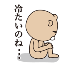 Show-off bear sticker #1457669