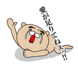 Show-off bear sticker #1457670