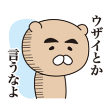 Show-off bear sticker #1457671