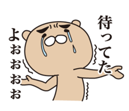 Show-off bear sticker #1457673