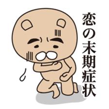 Show-off bear sticker #1457674