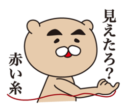 Show-off bear sticker #1457675