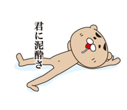 Show-off bear sticker #1457679