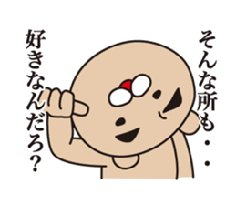 Show-off bear sticker #1457680