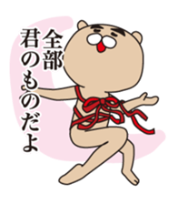 Show-off bear sticker #1457681