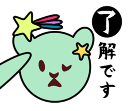 karuta Sticker sticker #1458002
