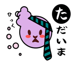 karuta Sticker sticker #1458009