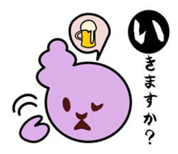 karuta Sticker sticker #1458014