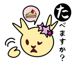 karuta Sticker sticker #1458015