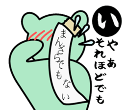 karuta Sticker sticker #1458020