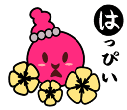 karuta Sticker sticker #1458021