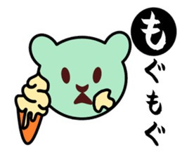 karuta Sticker sticker #1458026