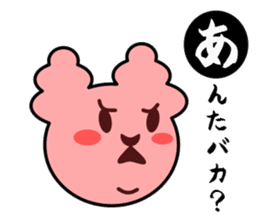 karuta Sticker sticker #1458028