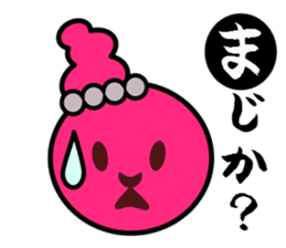 karuta Sticker sticker #1458030