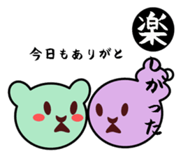karuta Sticker sticker #1458031