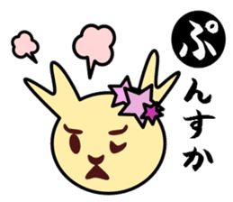 karuta Sticker sticker #1458033
