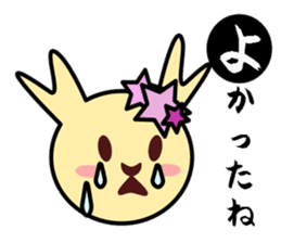 karuta Sticker sticker #1458034