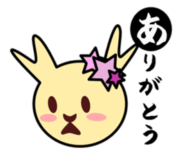 karuta Sticker sticker #1458035