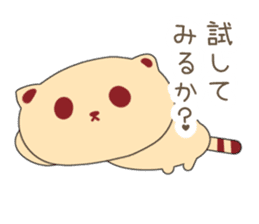Tanuki Cookie sticker #1458122