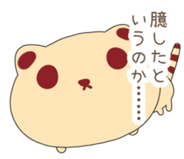 Tanuki Cookie sticker #1458123