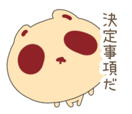 Tanuki Cookie sticker #1458127