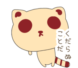 Tanuki Cookie sticker #1458129