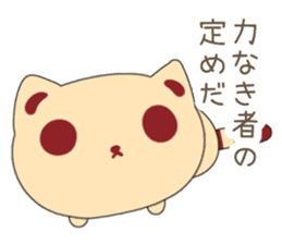 Tanuki Cookie sticker #1458131
