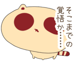 Tanuki Cookie sticker #1458133