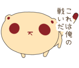 Tanuki Cookie sticker #1458134