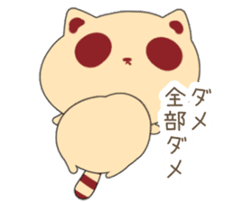 Tanuki Cookie sticker #1458135