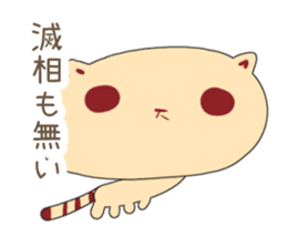 Tanuki Cookie sticker #1458139