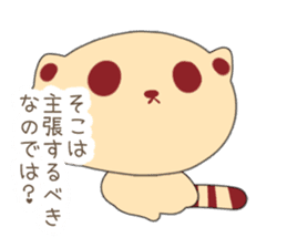 Tanuki Cookie sticker #1458141