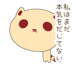Tanuki Cookie sticker #1458144