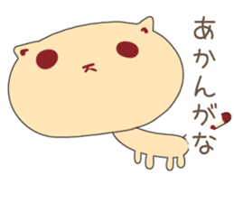 Tanuki Cookie sticker #1458145