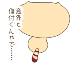 Tanuki Cookie sticker #1458147