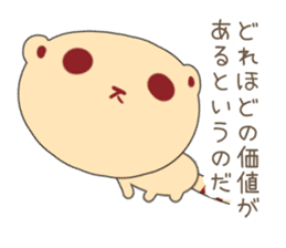 Tanuki Cookie sticker #1458151