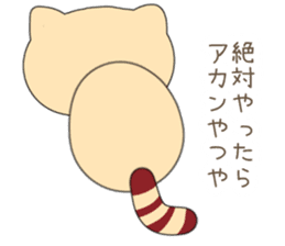 Tanuki Cookie sticker #1458152