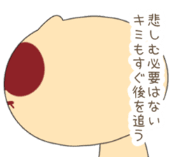 Tanuki Cookie sticker #1458156