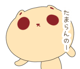 Tanuki Cookie sticker #1458157