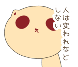 Tanuki Cookie sticker #1458158